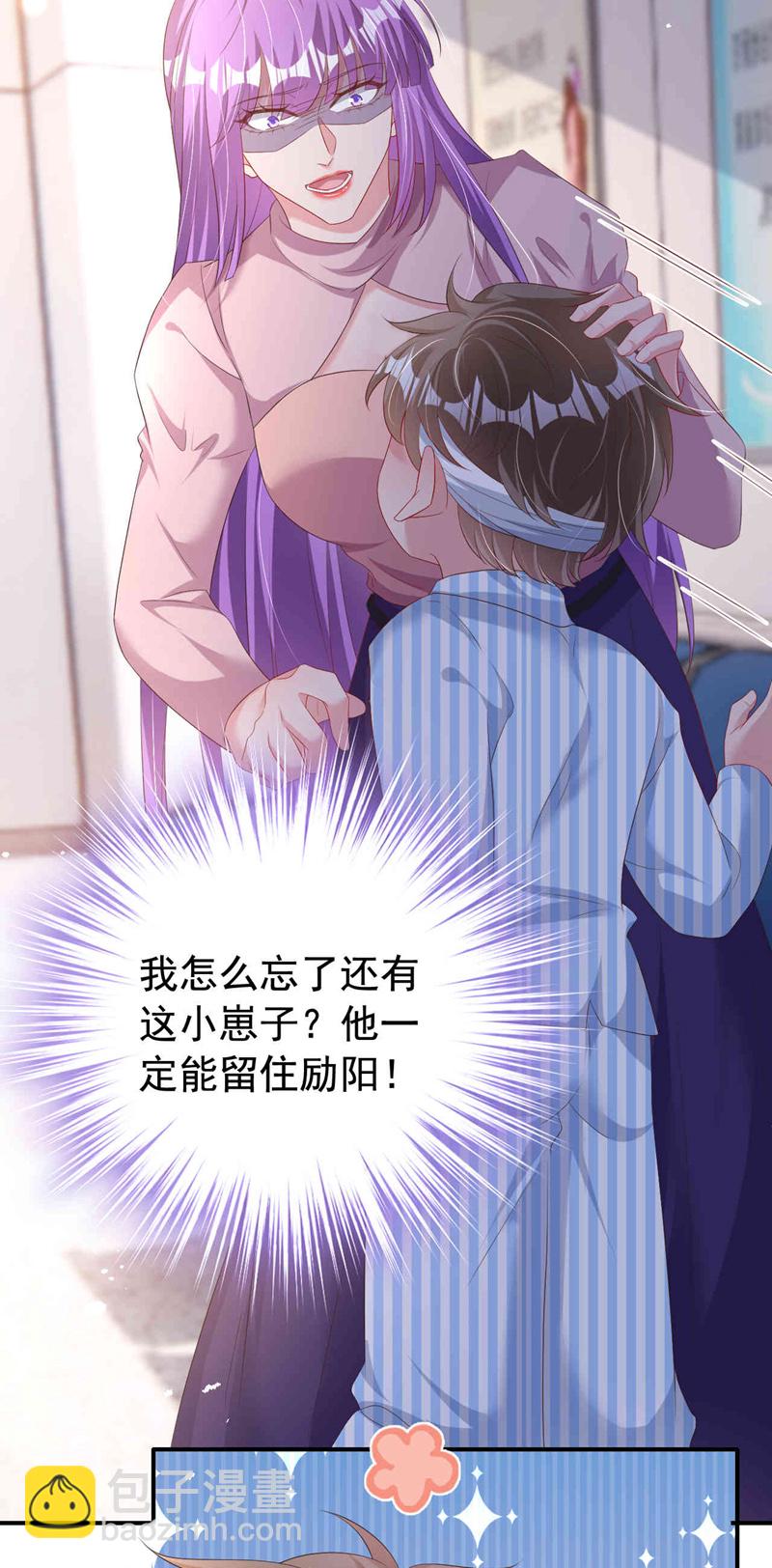 第185话 爸爸是来看我的吗！-第188话