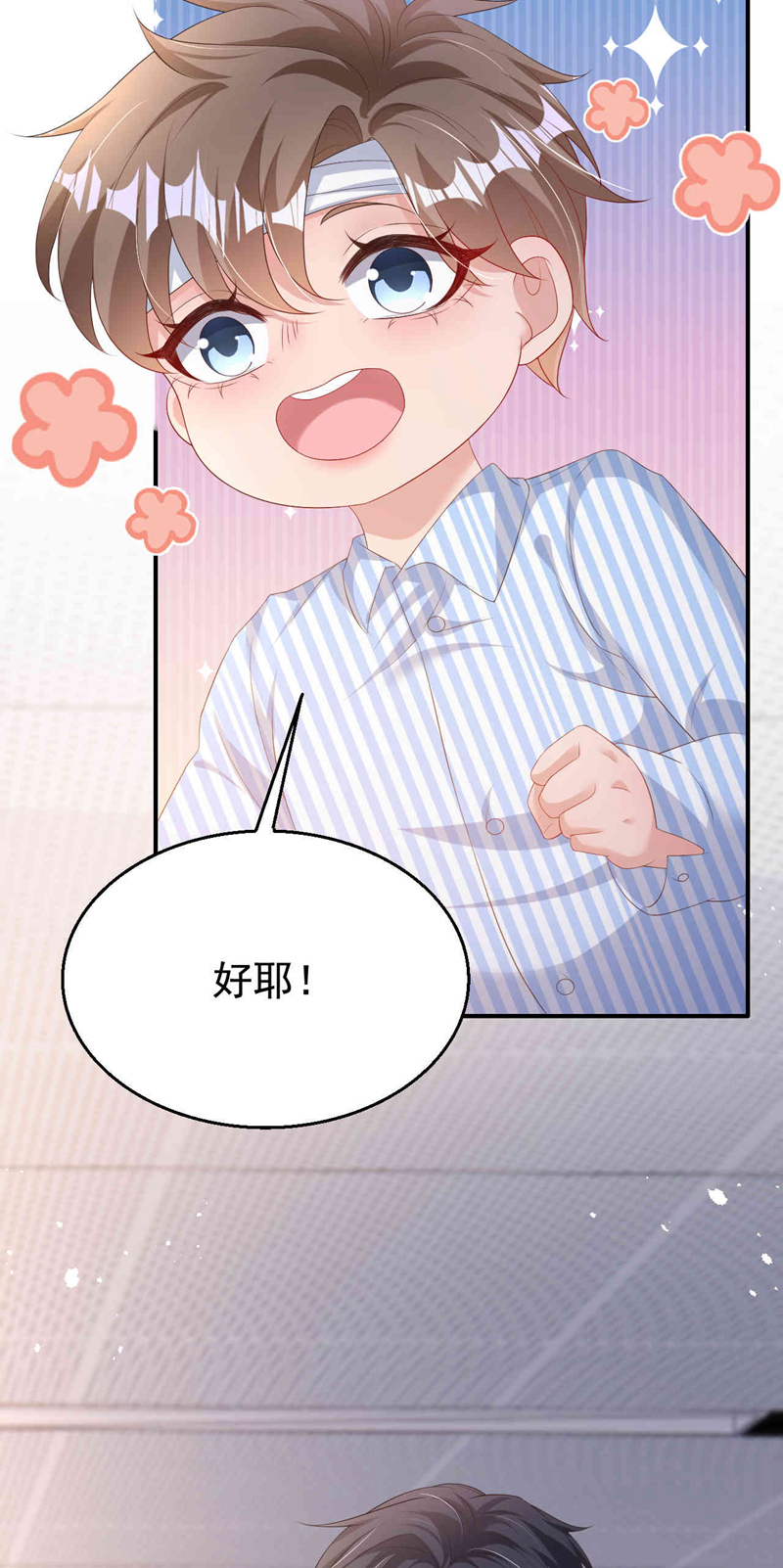 第185话 爸爸是来看我的吗！-第188话
