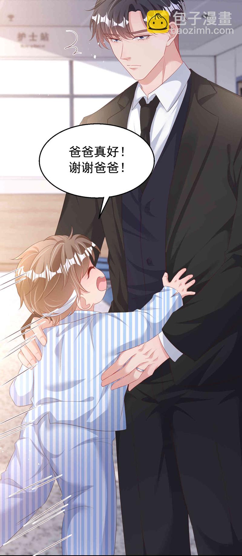第185话 爸爸是来看我的吗！-第188话