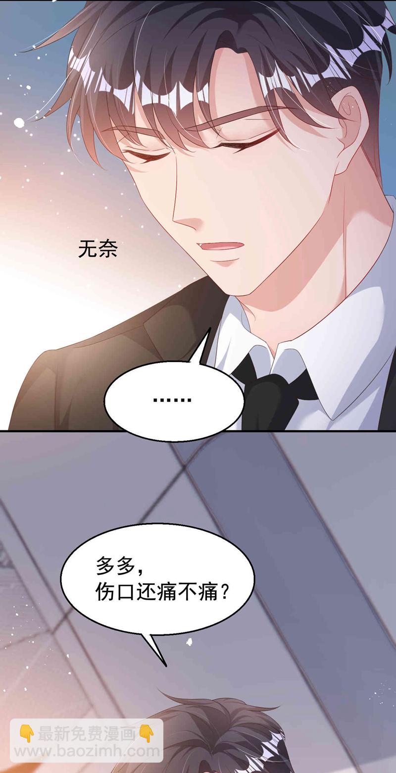 第185话 爸爸是来看我的吗！-第188话