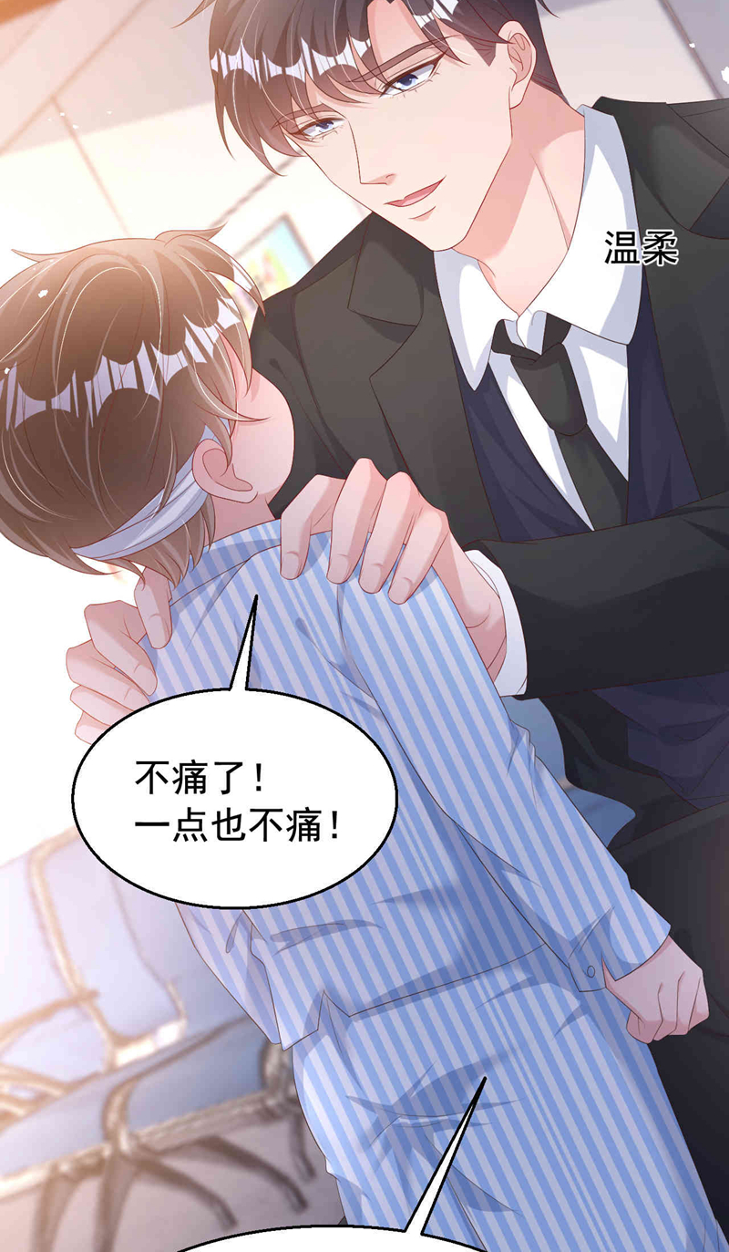 第185话 爸爸是来看我的吗！-第188话