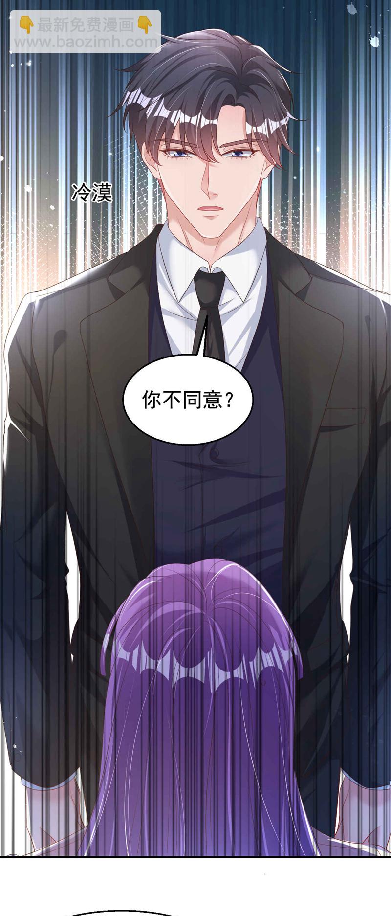 第185话 爸爸是来看我的吗！-第188话