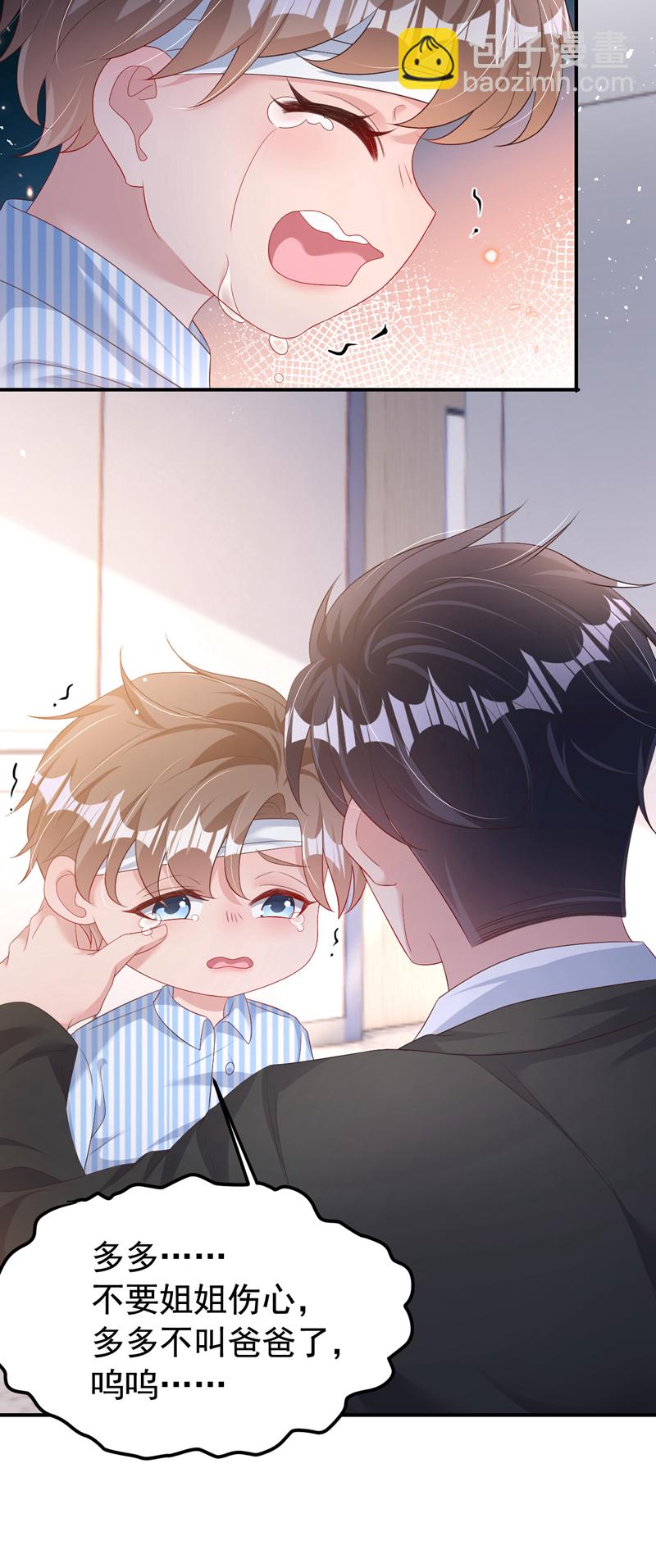 第185话 爸爸是来看我的吗！-第188话