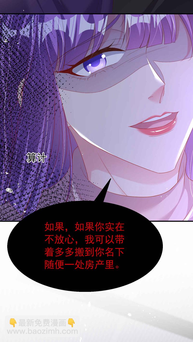 第185话 爸爸是来看我的吗！-第188话