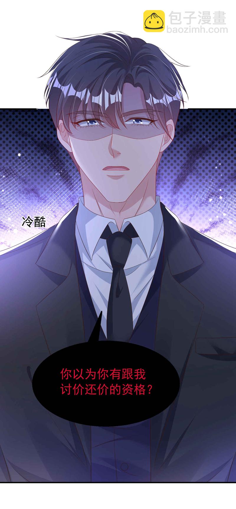 第185话 爸爸是来看我的吗！-第188话