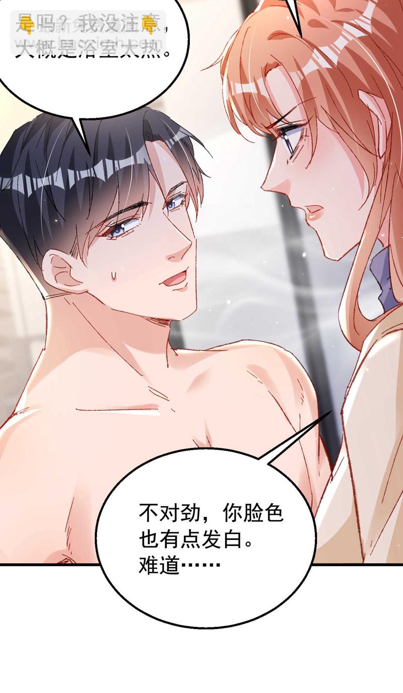 第187话 收拾行李？去哪？-第190话