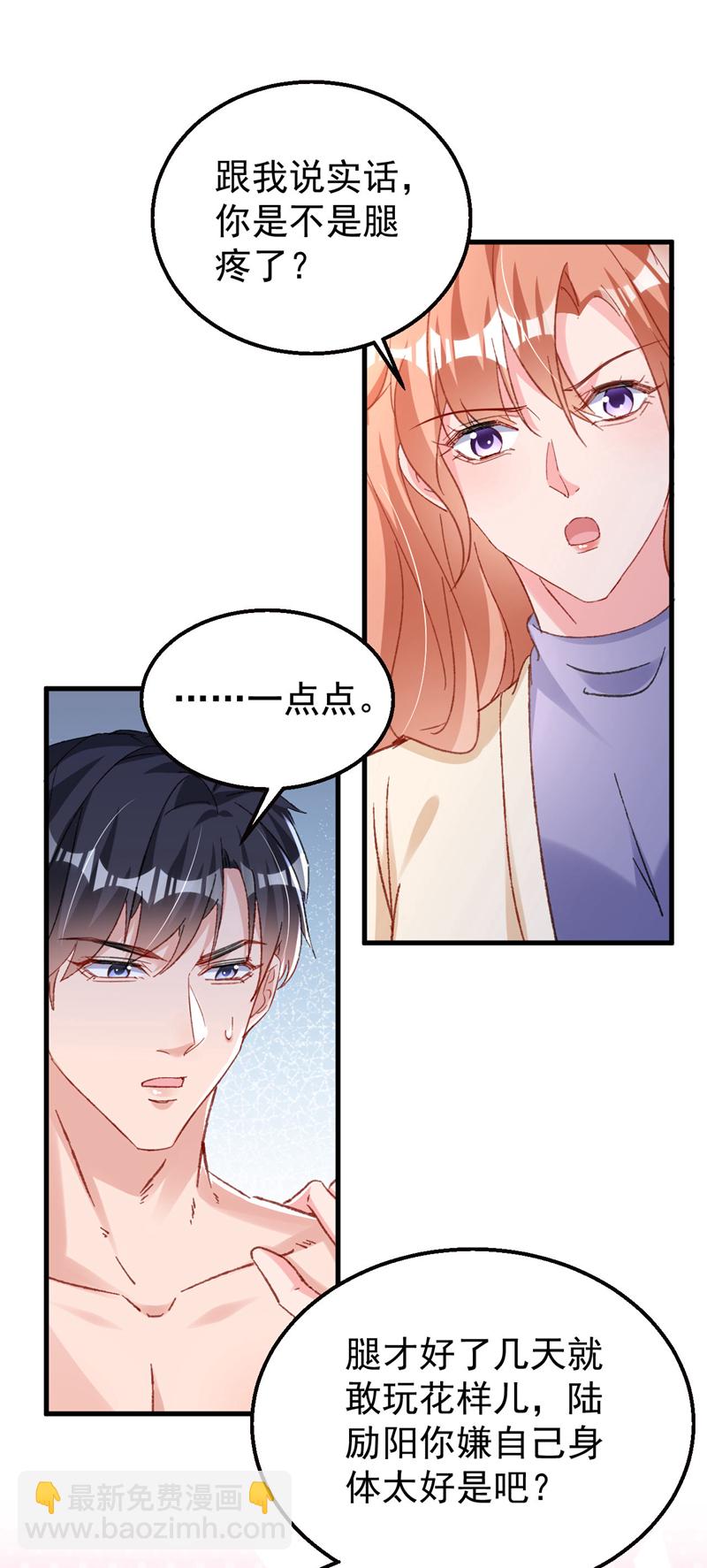 第187话 收拾行李？去哪？-第190话