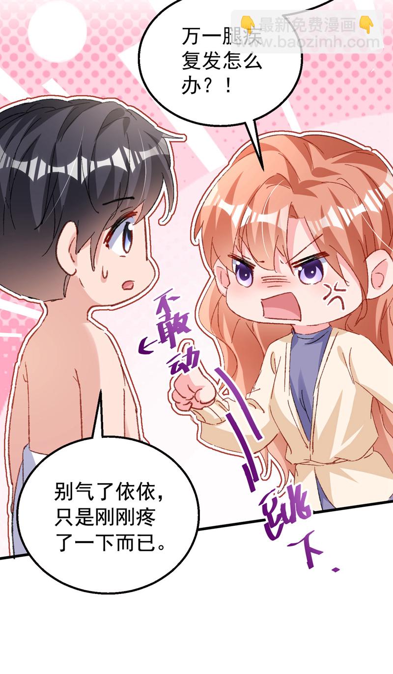 第187话 收拾行李？去哪？-第190话