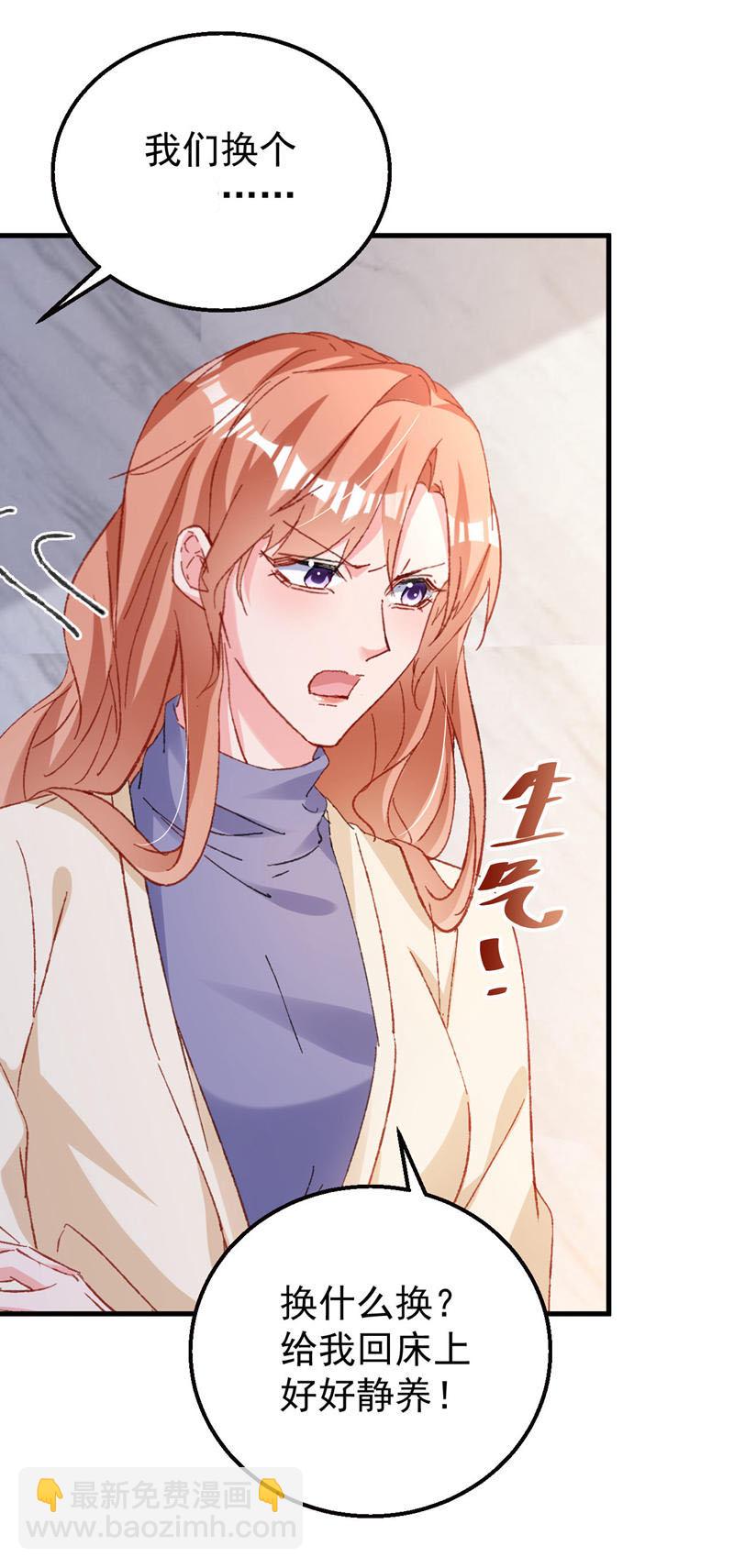 第187话 收拾行李？去哪？-第190话