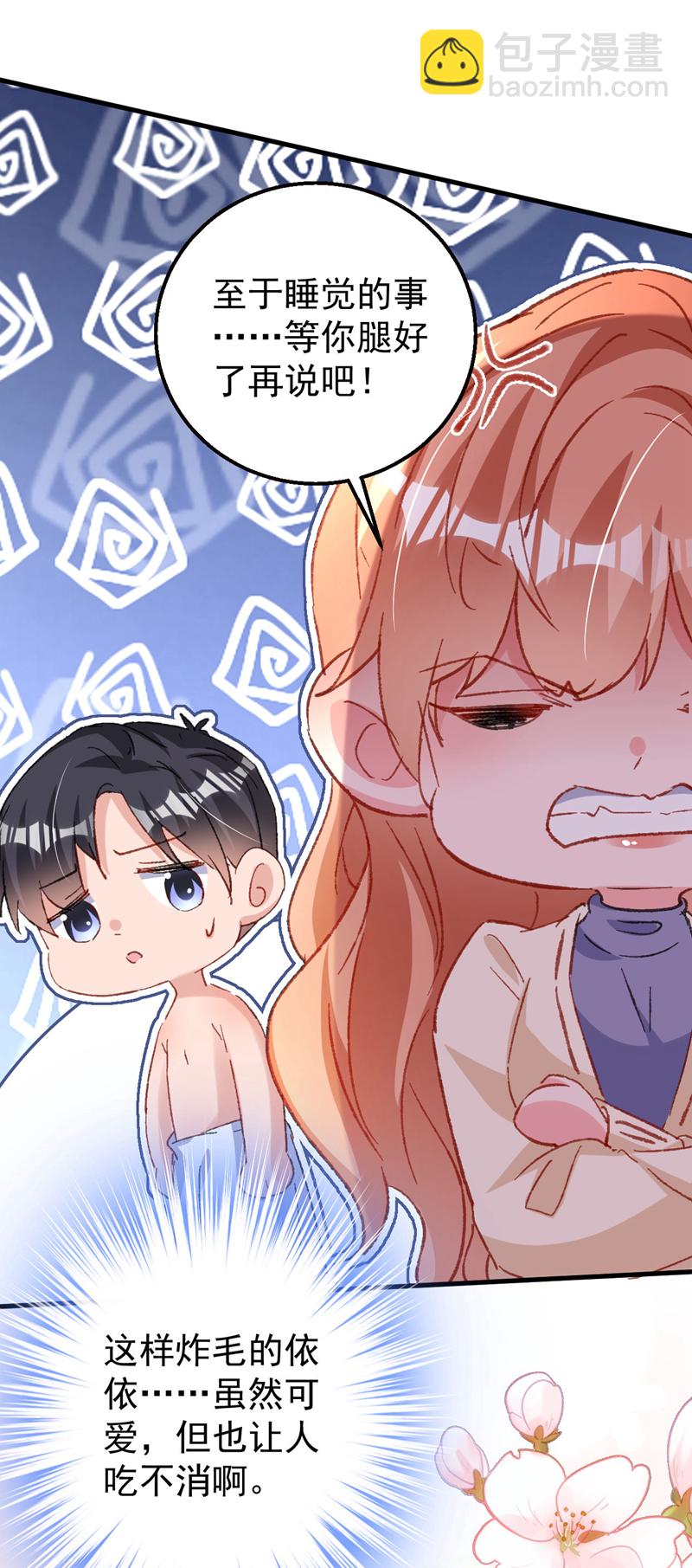 第187话 收拾行李？去哪？-第190话