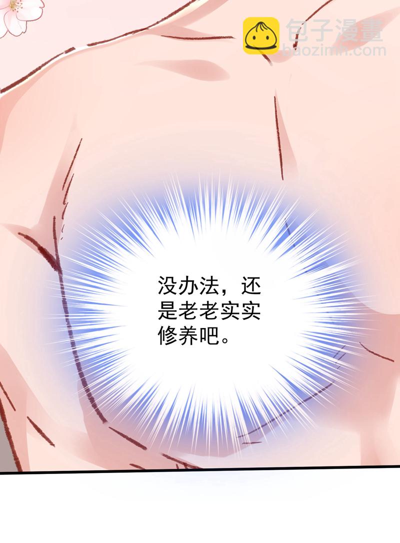 第187话 收拾行李？去哪？-第190话
