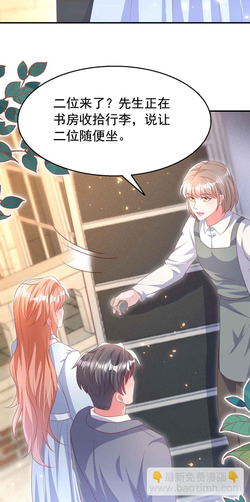 第187话 收拾行李？去哪？-第190话