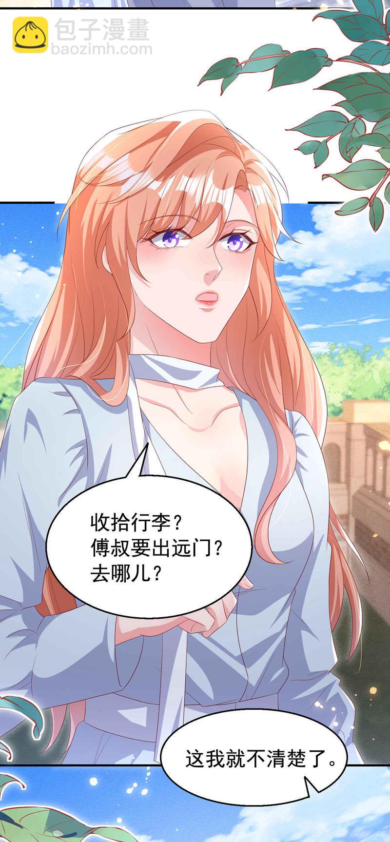 第187话 收拾行李？去哪？-第190话