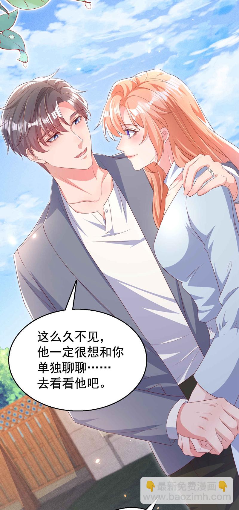 第187话 收拾行李？去哪？-第190话