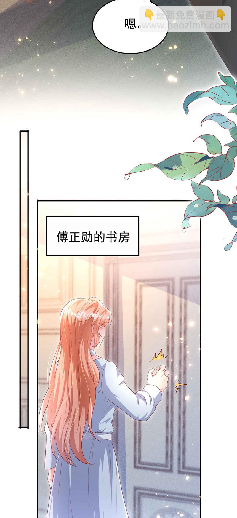第187话 收拾行李？去哪？-第190话