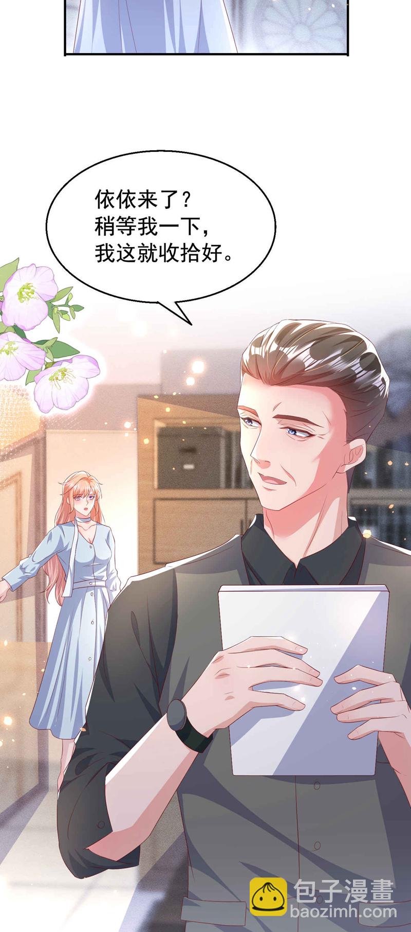 第187话 收拾行李？去哪？-第190话