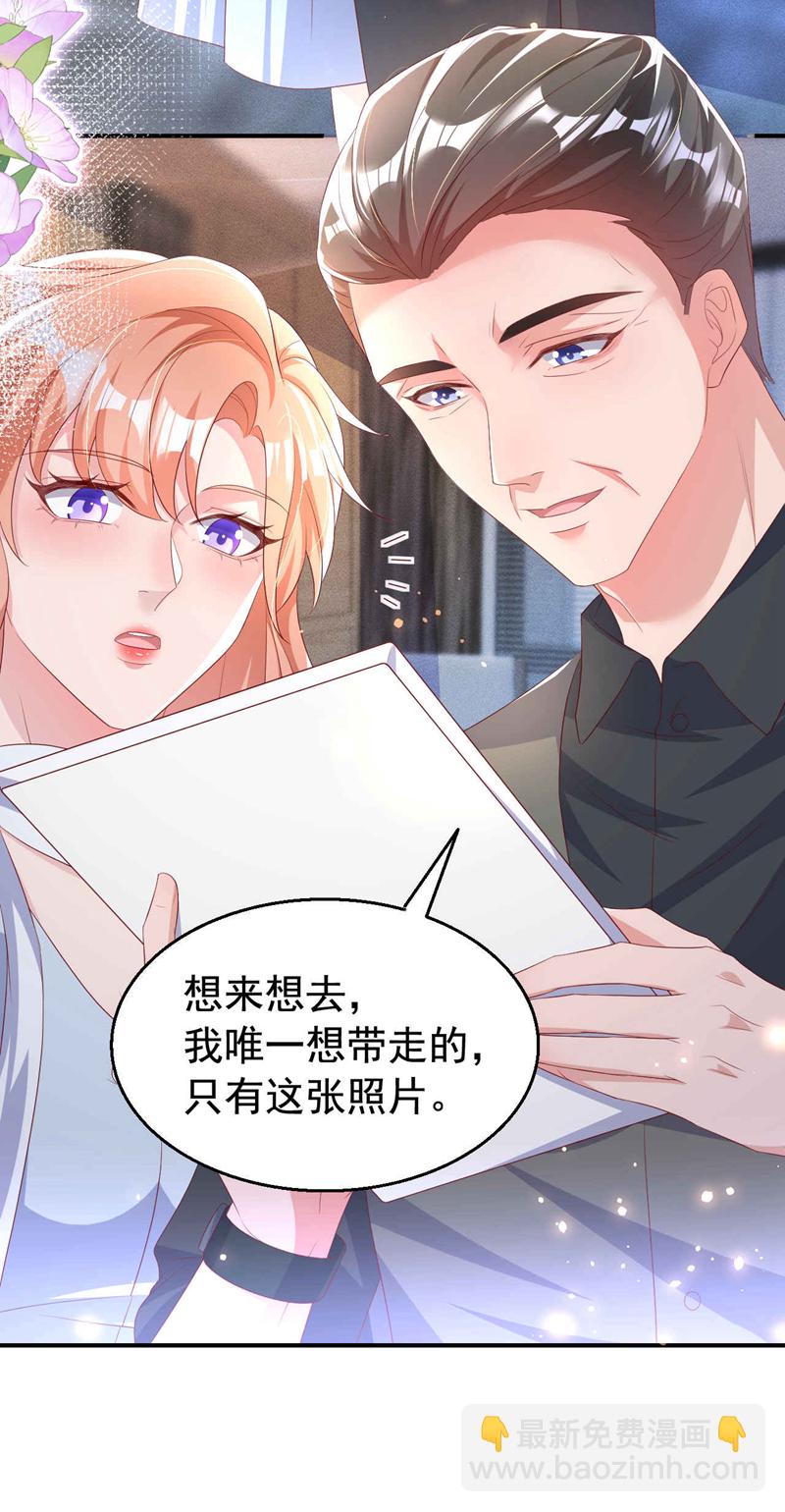 第187话 收拾行李？去哪？-第190话