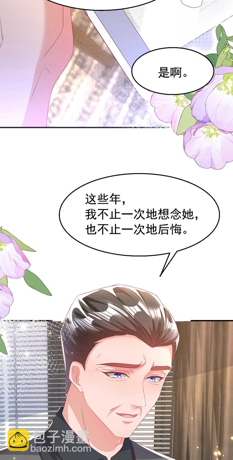 第187话 收拾行李？去哪？-第190话