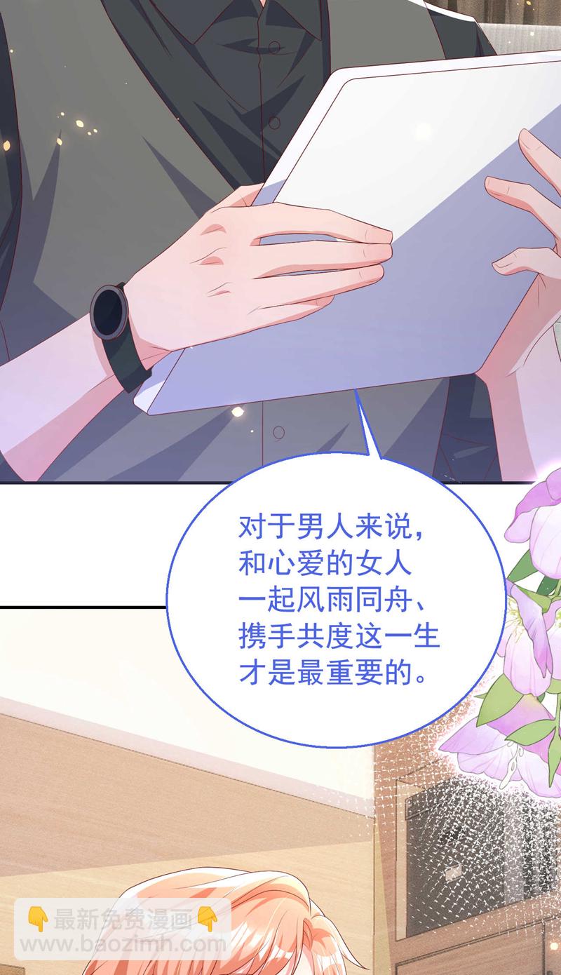 第187话 收拾行李？去哪？-第190话