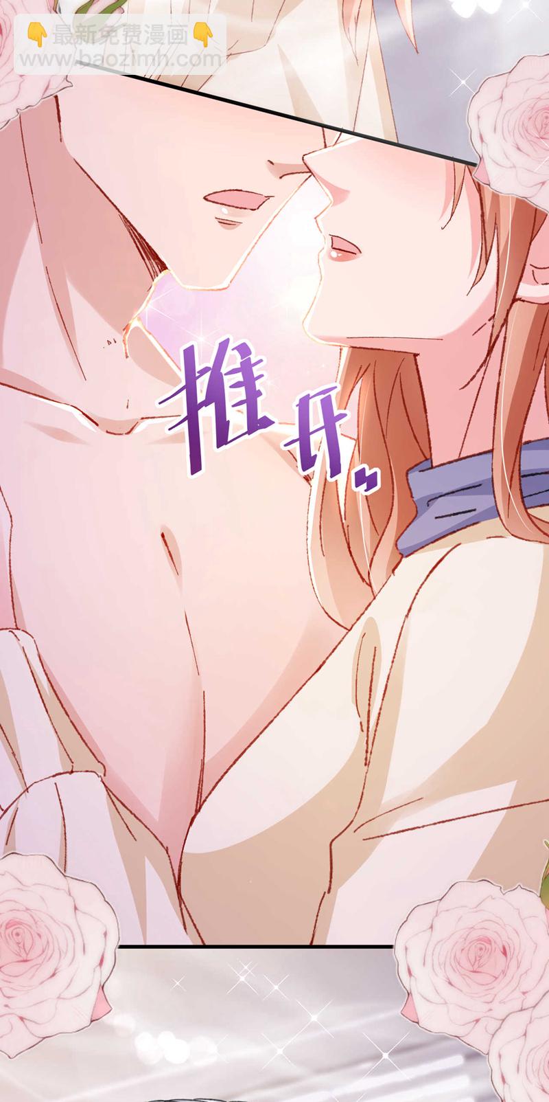 第187话 收拾行李？去哪？-第190话