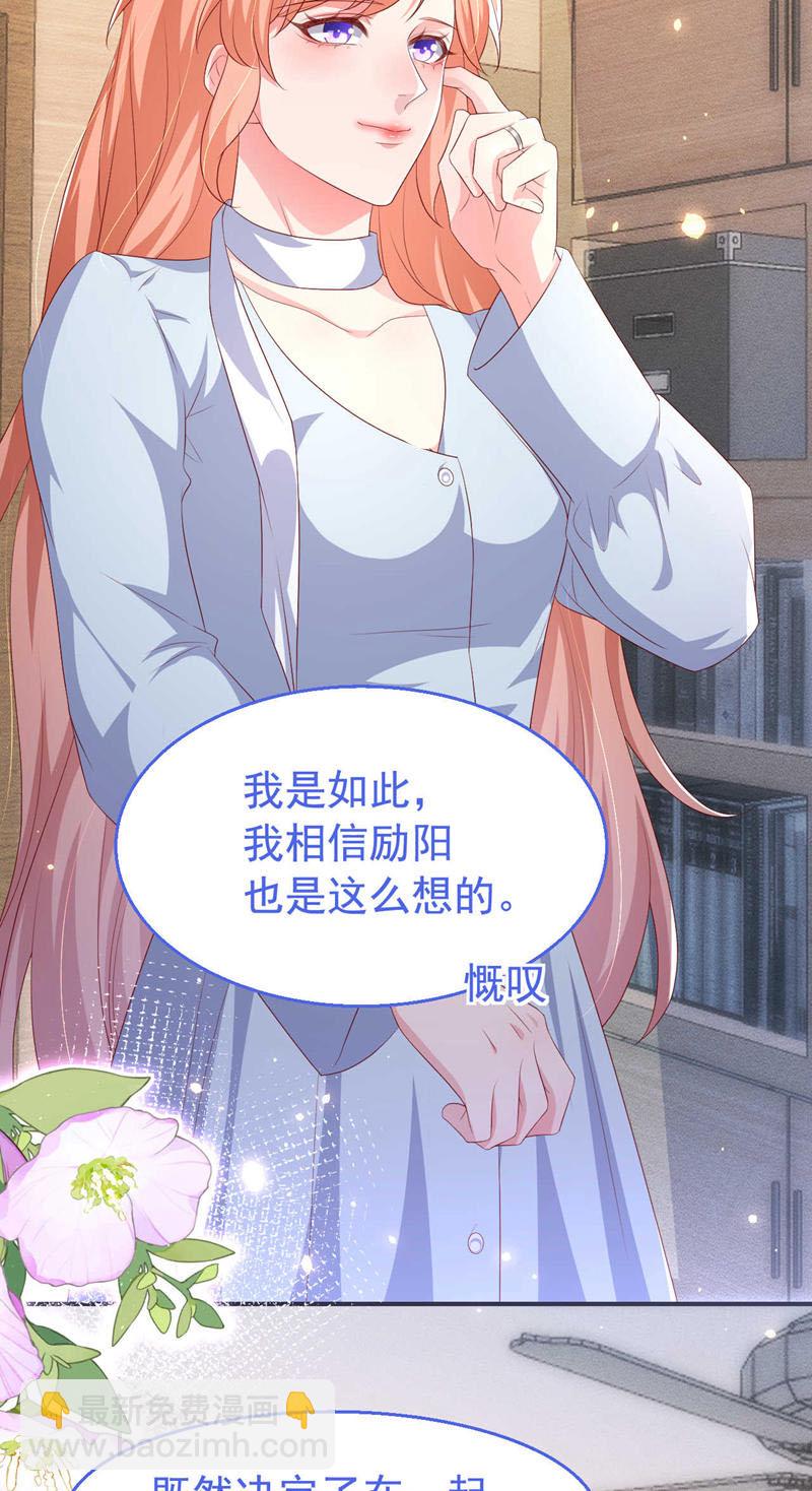 第187话 收拾行李？去哪？-第190话