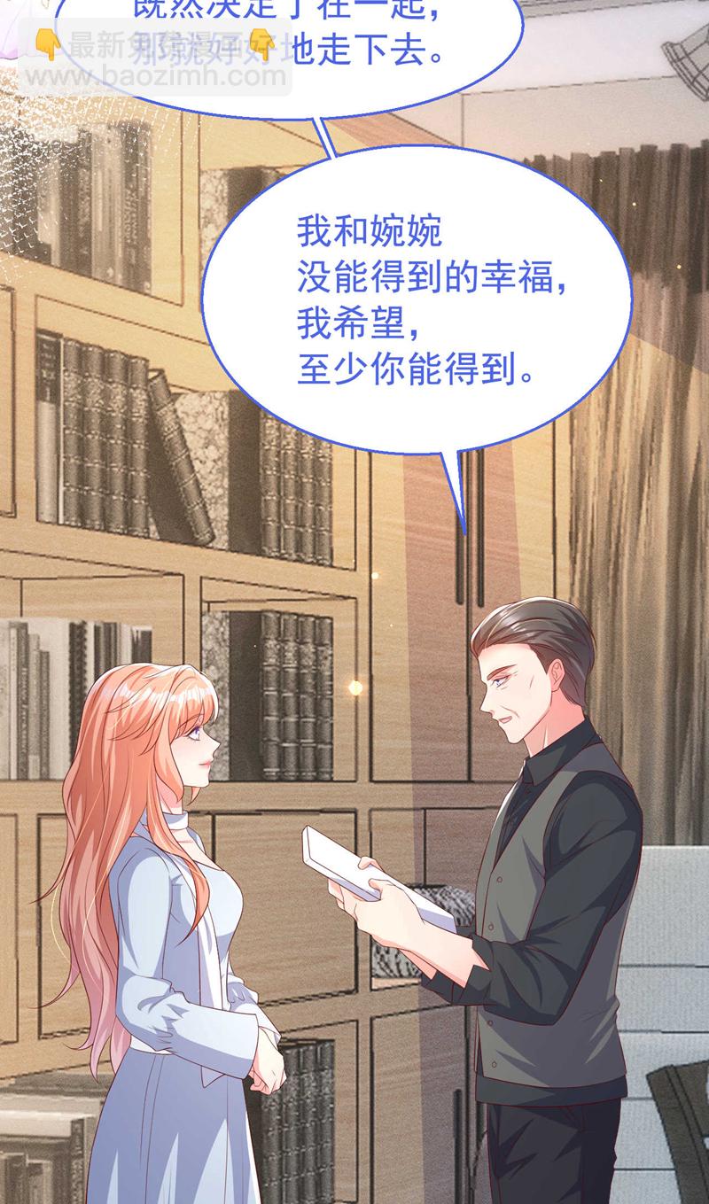 第187话 收拾行李？去哪？-第190话