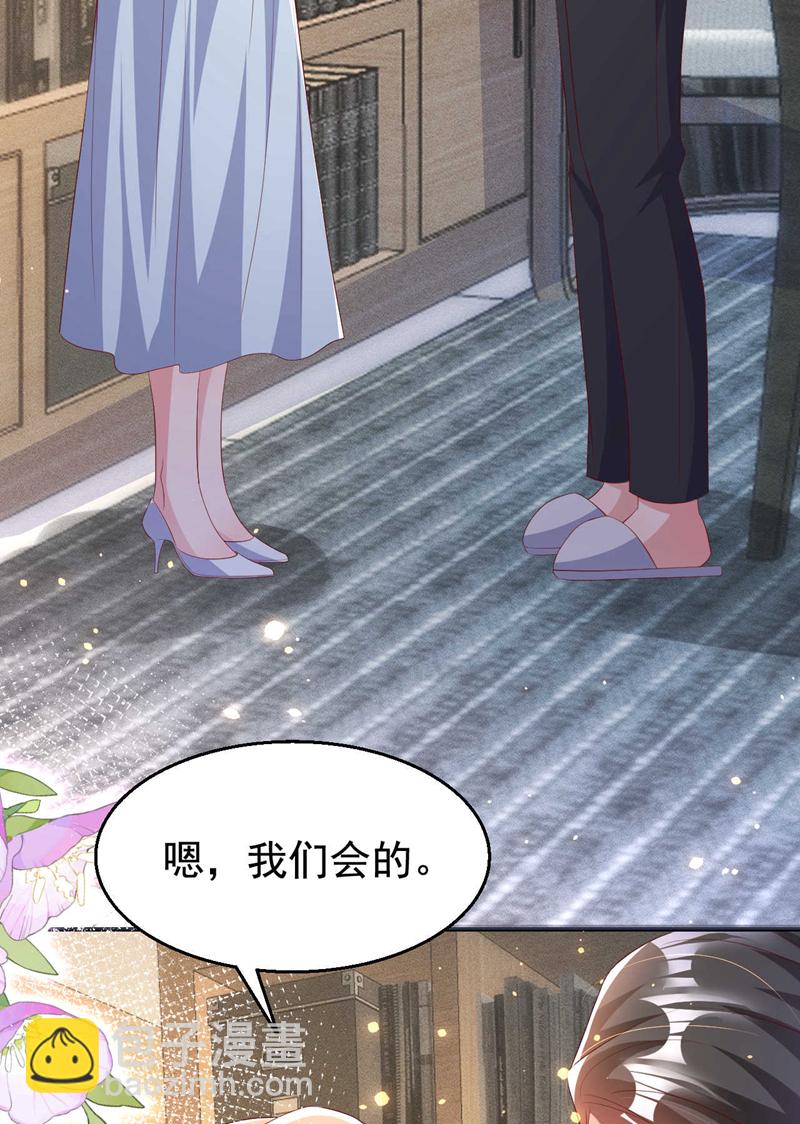 第187话 收拾行李？去哪？-第190话