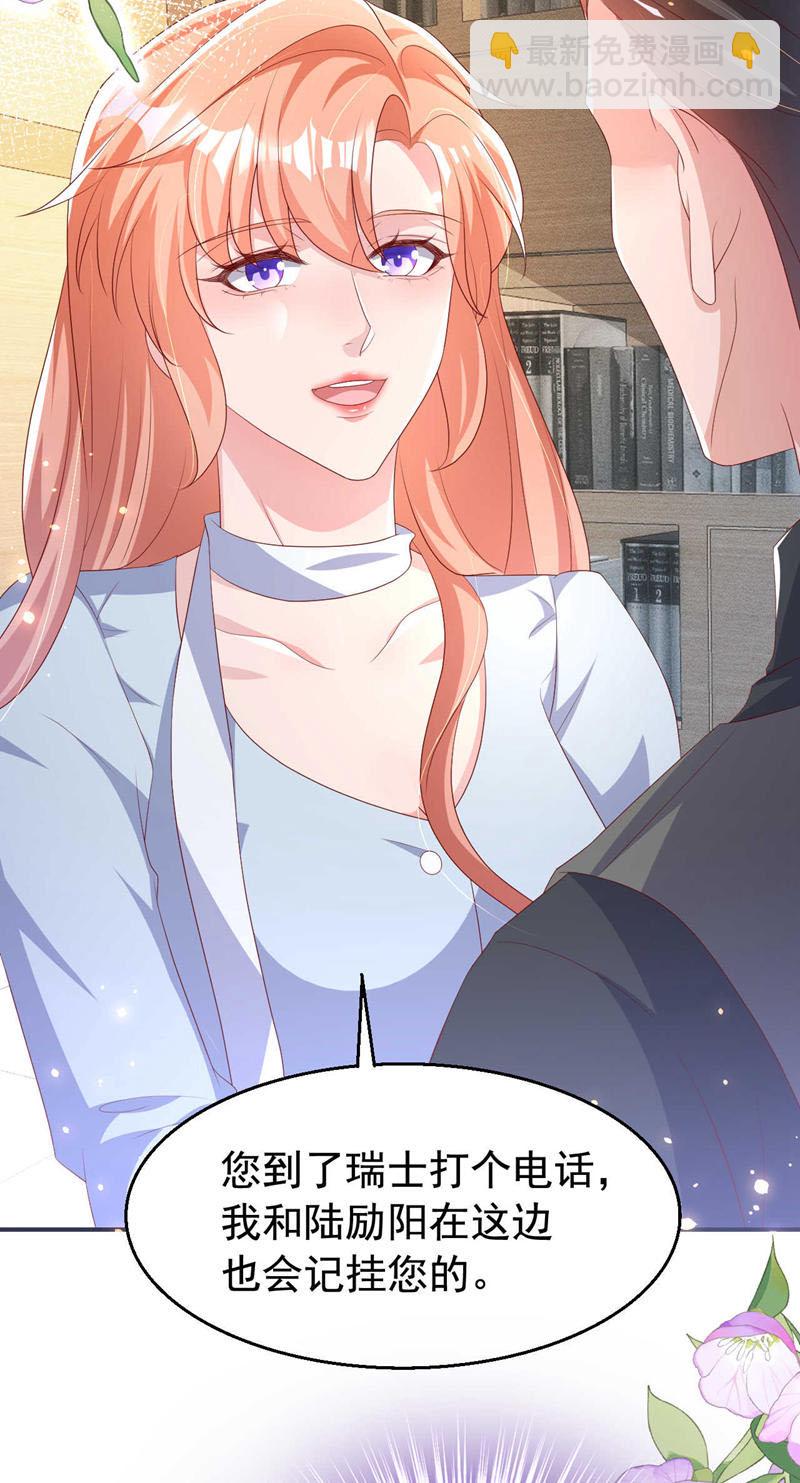 第187话 收拾行李？去哪？-第190话
