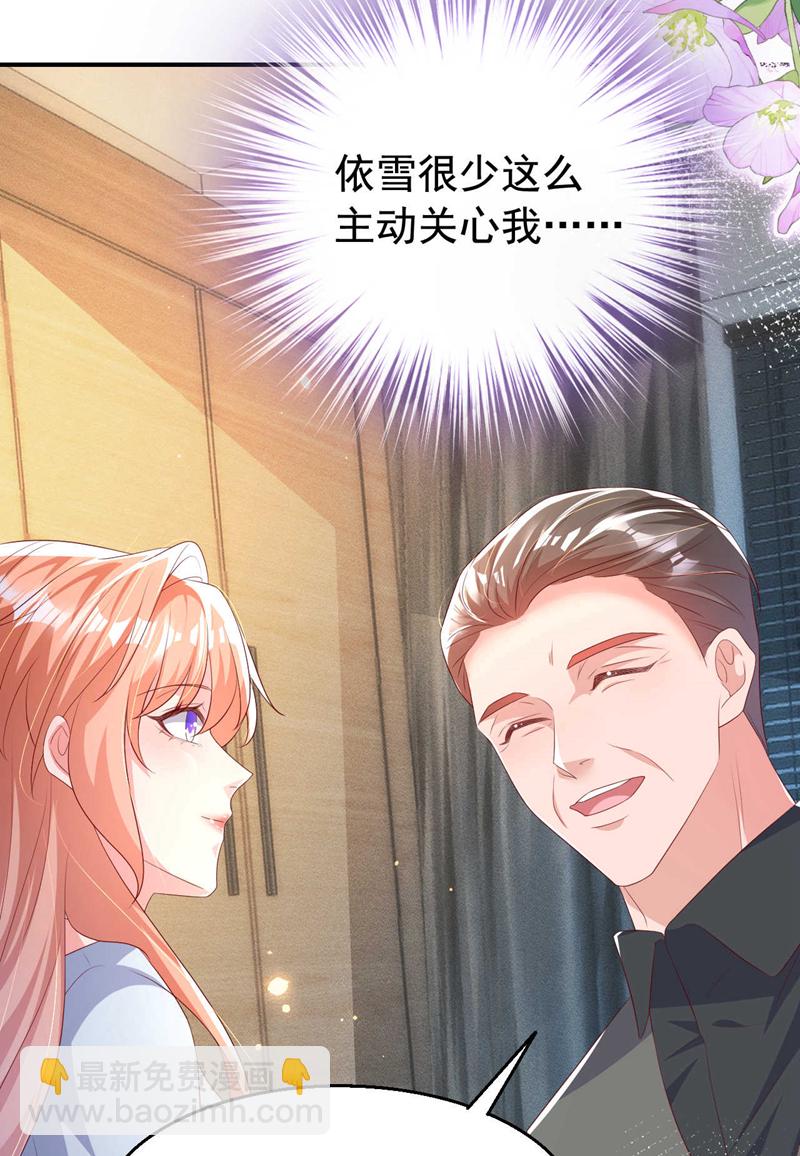 第187话 收拾行李？去哪？-第190话
