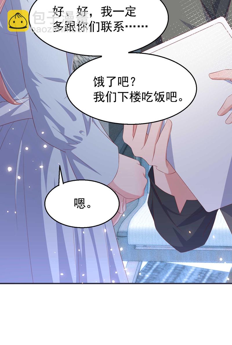 第187话 收拾行李？去哪？-第190话