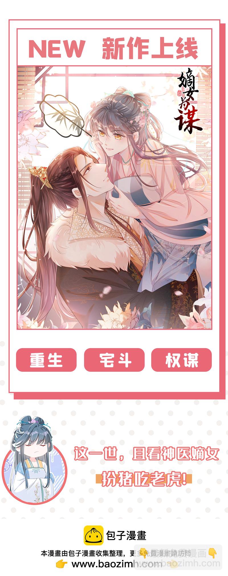第187话 收拾行李？去哪？-第190话