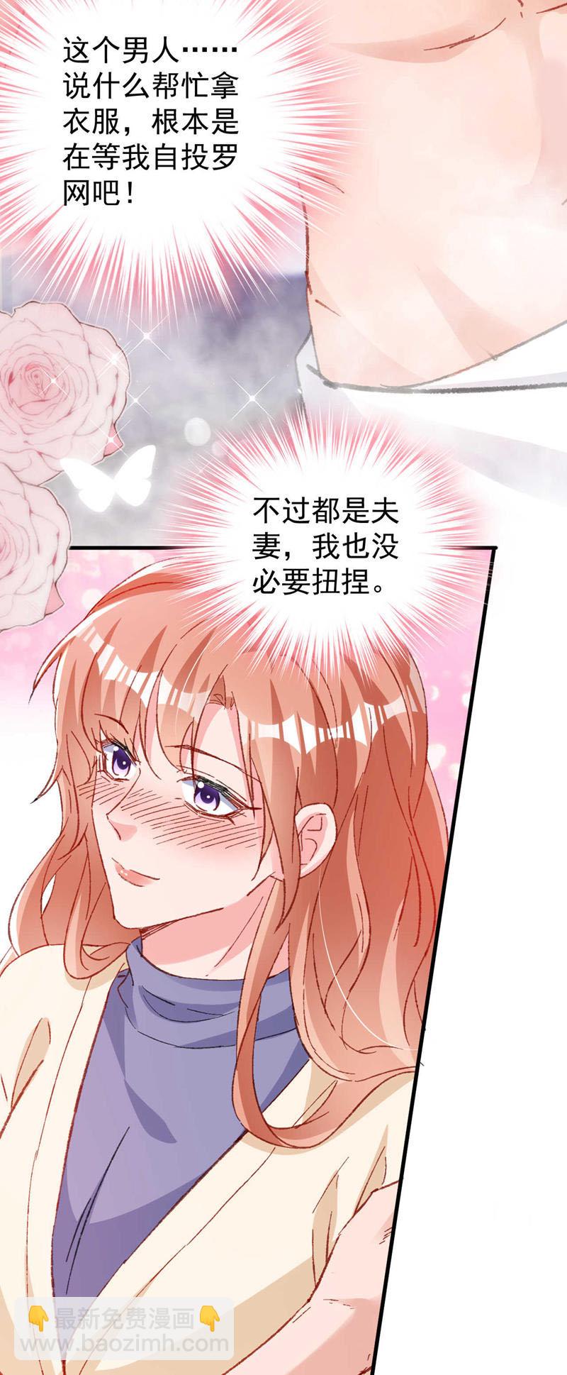 第187话 收拾行李？去哪？-第190话