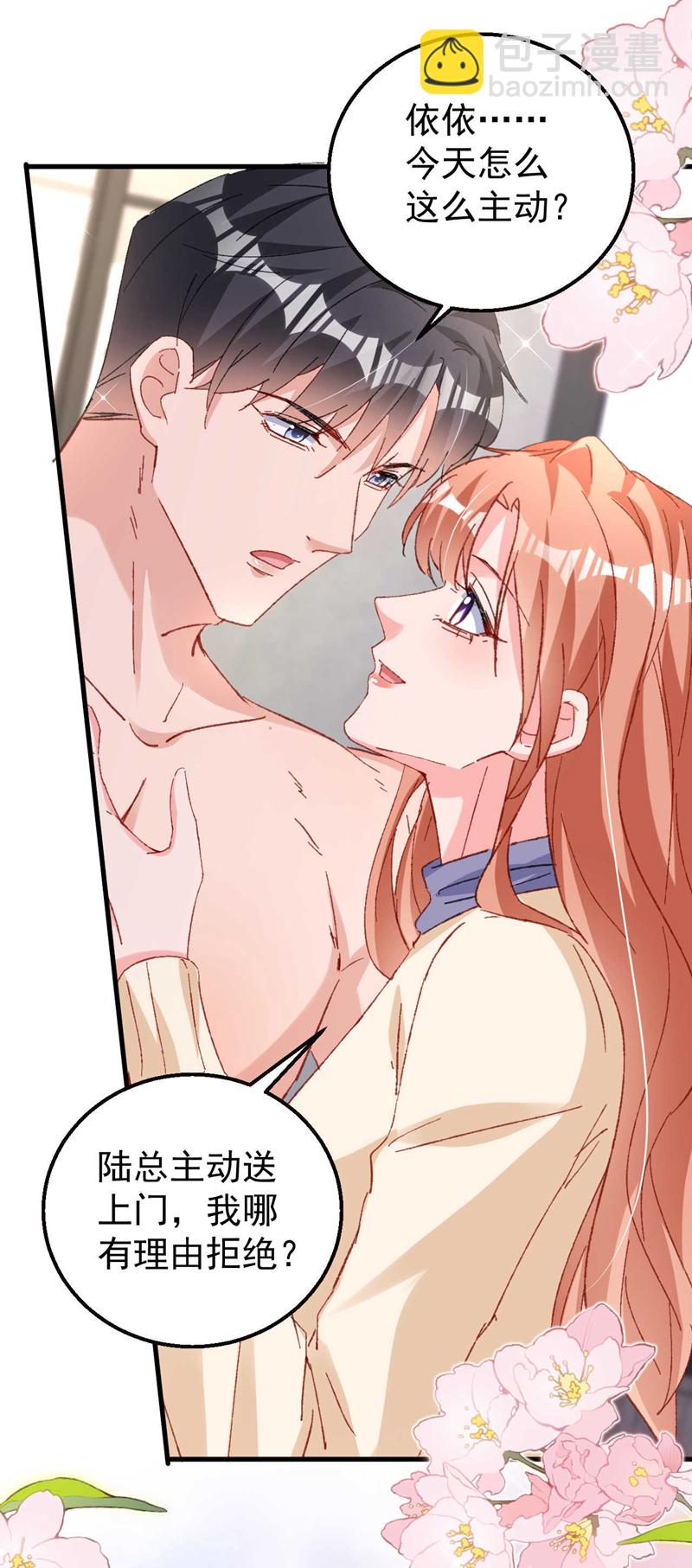 第187话 收拾行李？去哪？-第190话