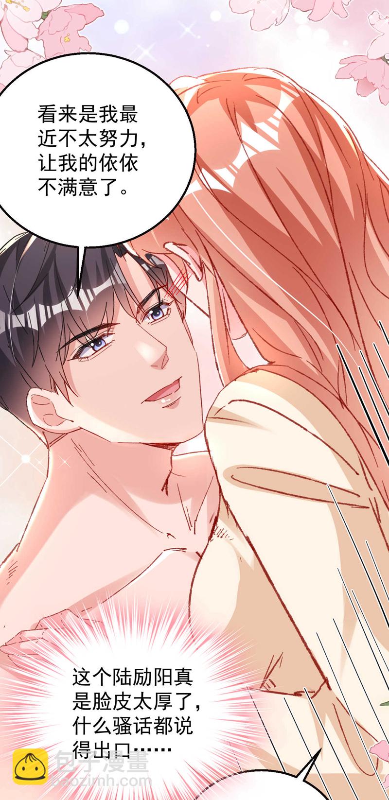 第187话 收拾行李？去哪？-第190话