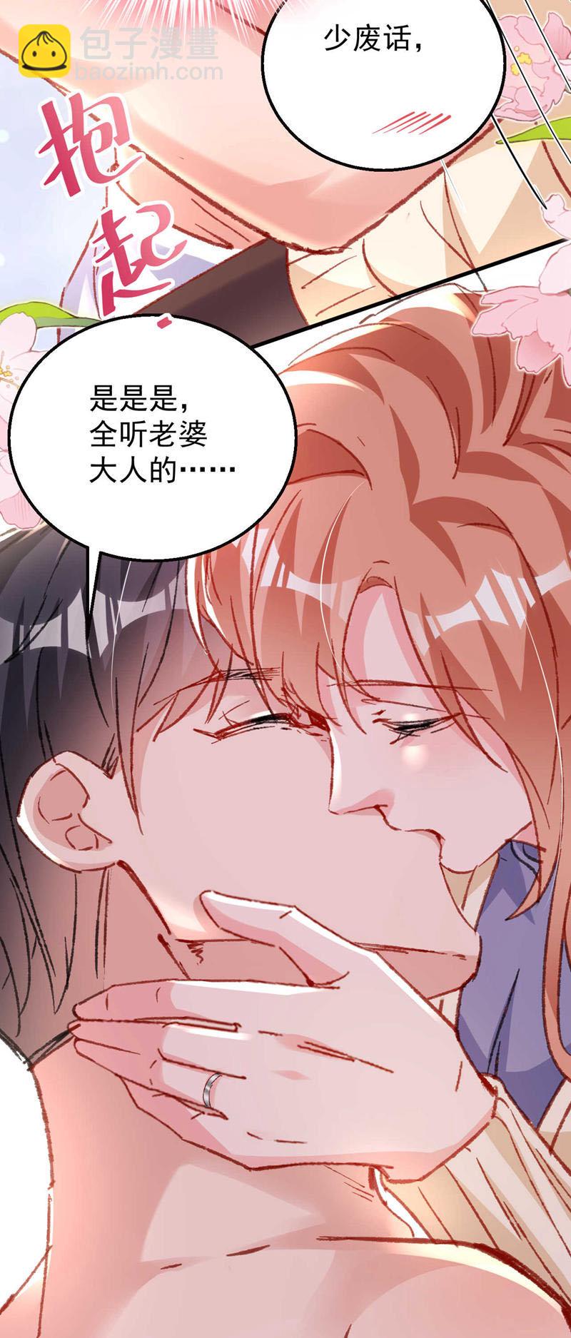 第187话 收拾行李？去哪？-第190话