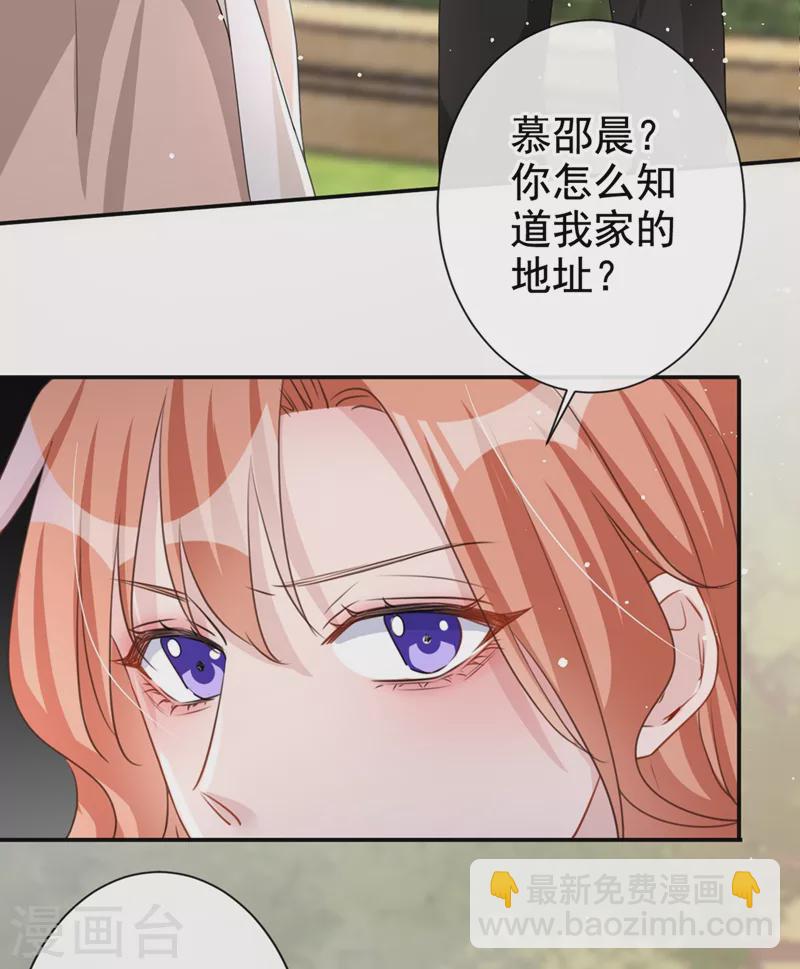 第19话 我和依雪就要结婚了-第20话