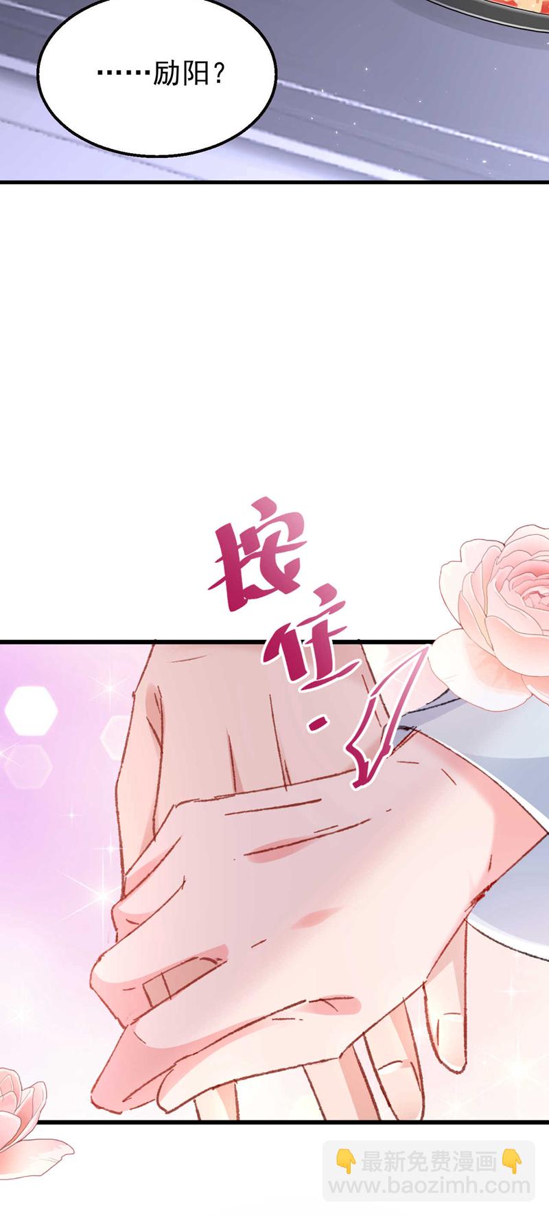 第189话 曼清，离婚吧-第192话
