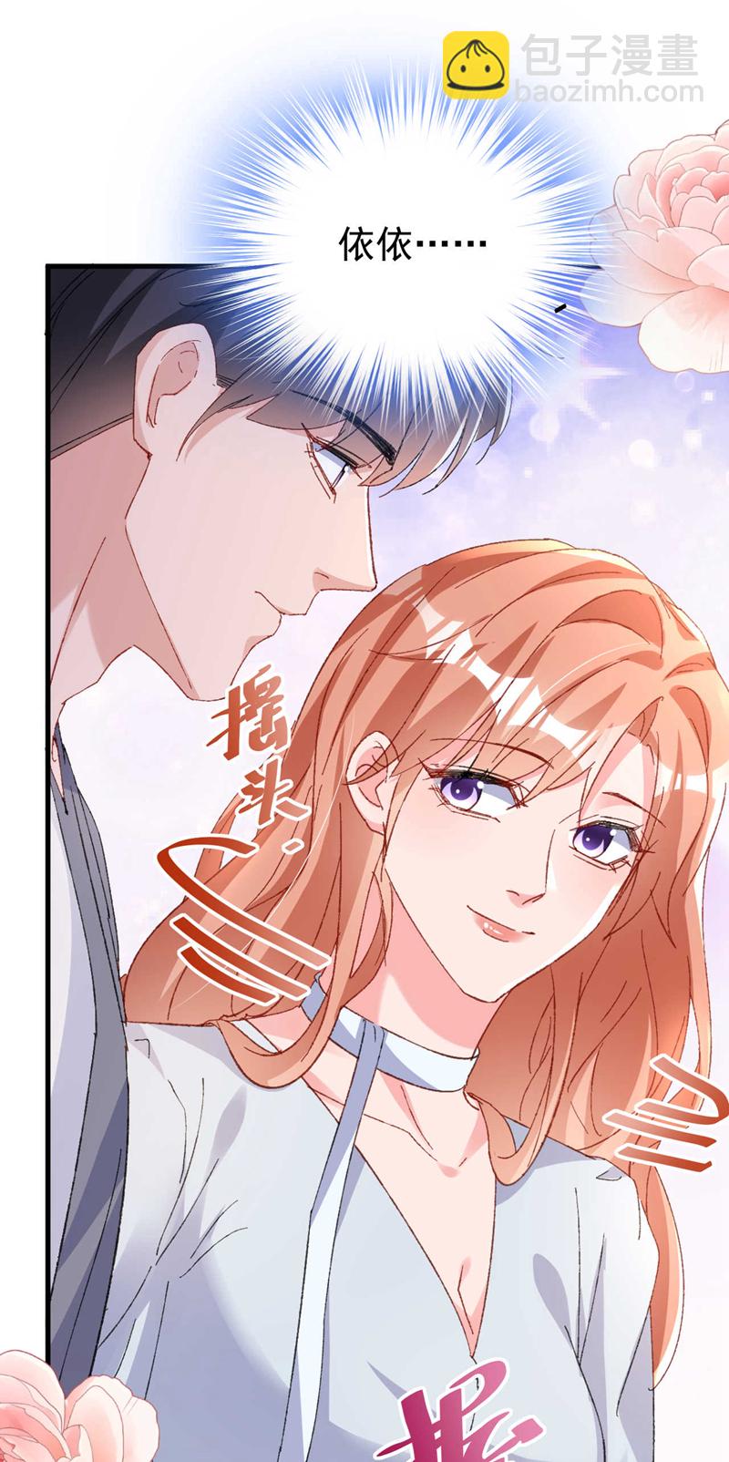 第189话 曼清，离婚吧-第192话