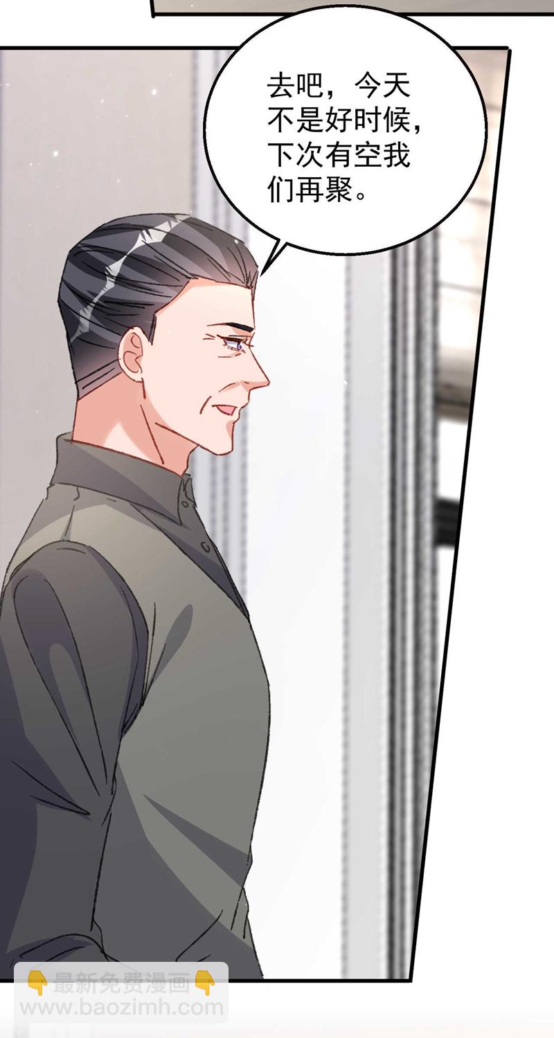 第189话 曼清，离婚吧-第192话