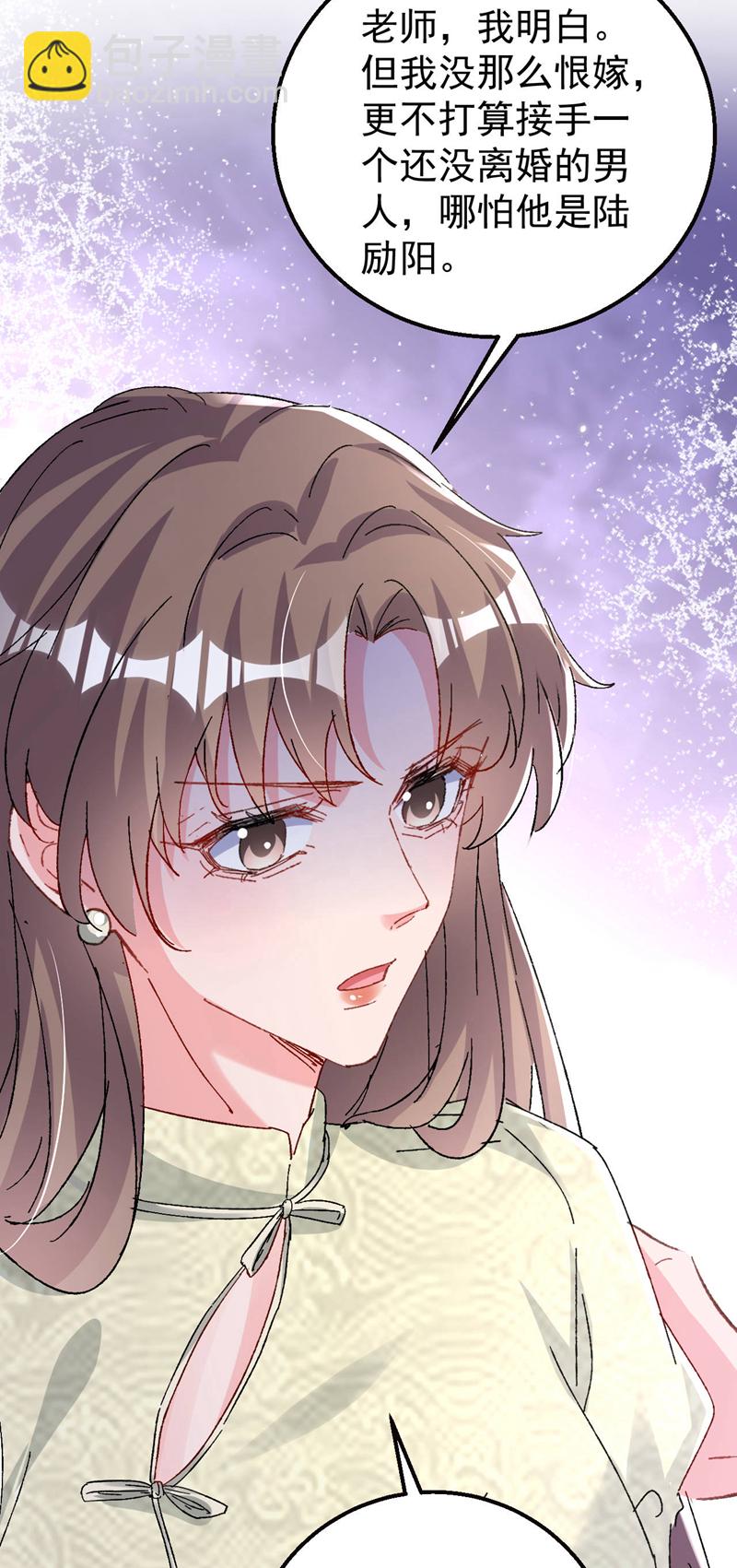 第189话 曼清，离婚吧-第192话