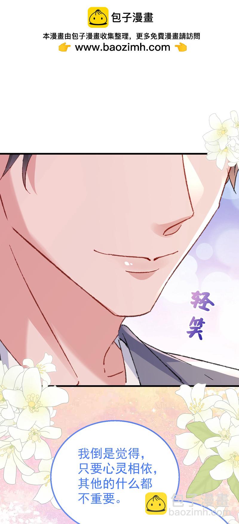 第189话 曼清，离婚吧-第192话