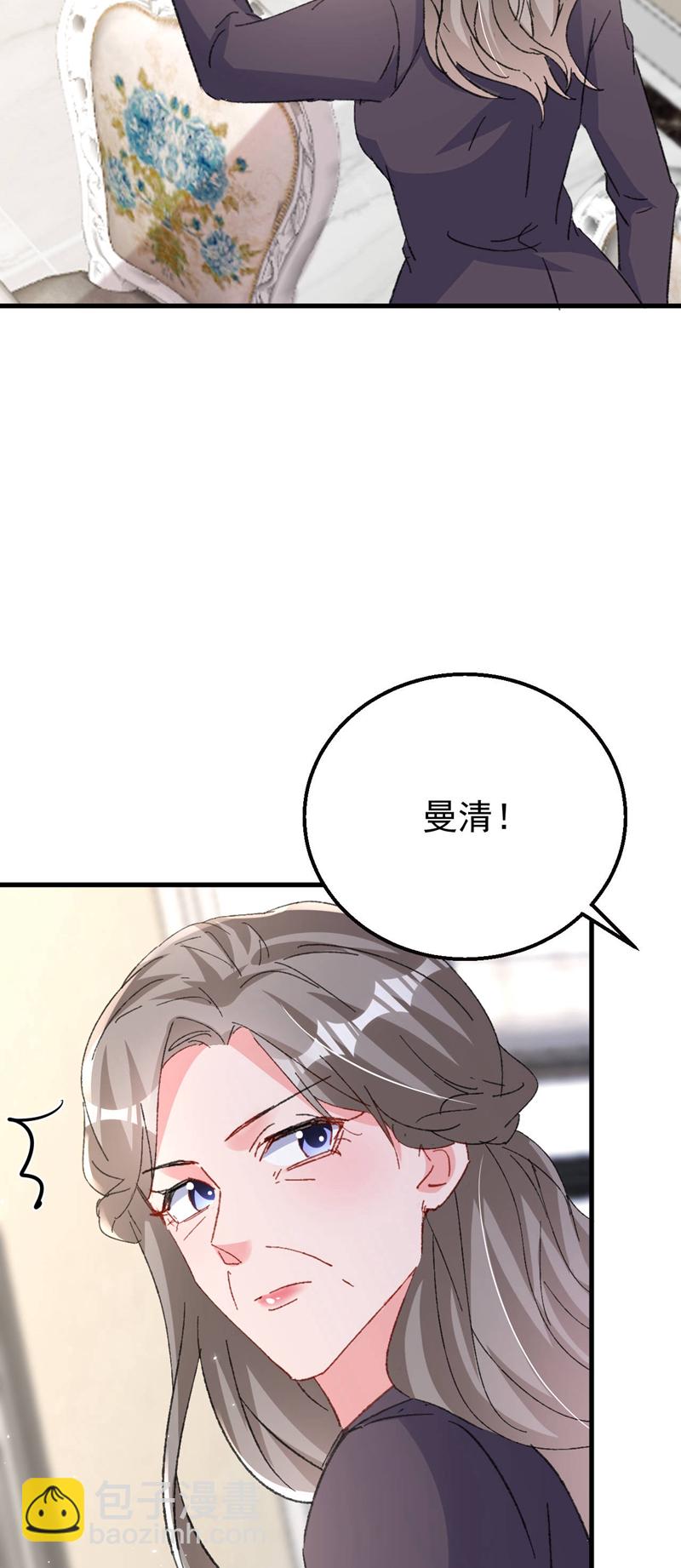 第189话 曼清，离婚吧-第192话
