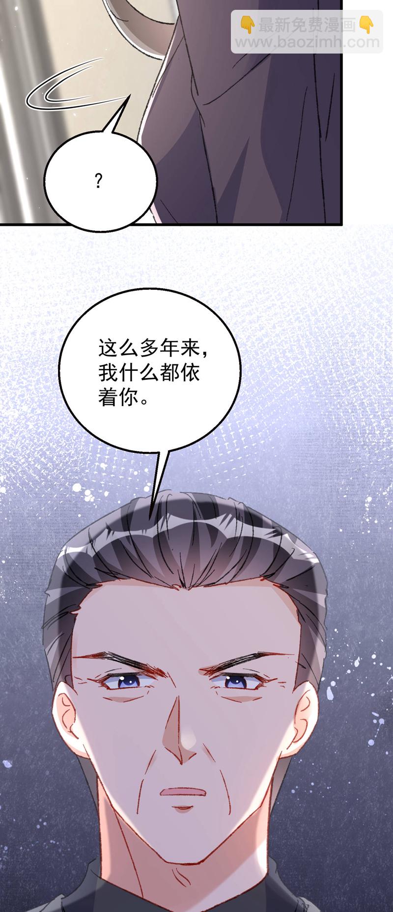 第189话 曼清，离婚吧-第192话