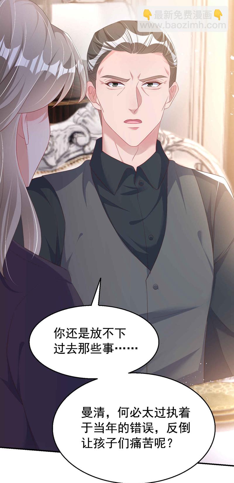 第189话 曼清，离婚吧-第192话