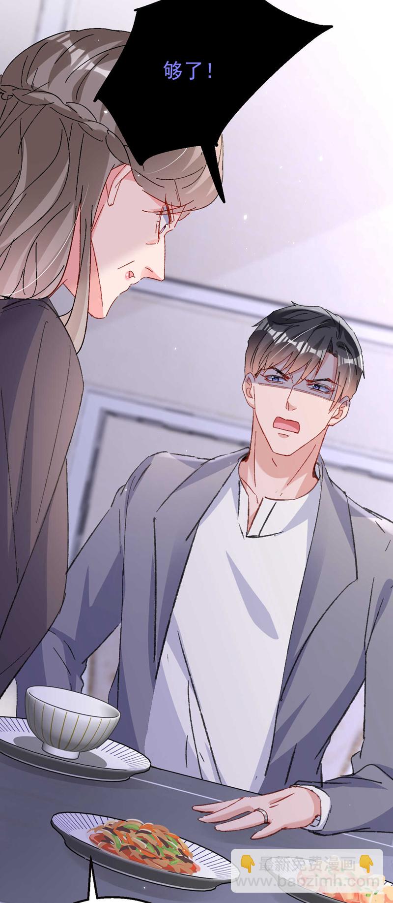 第189话 曼清，离婚吧-第192话