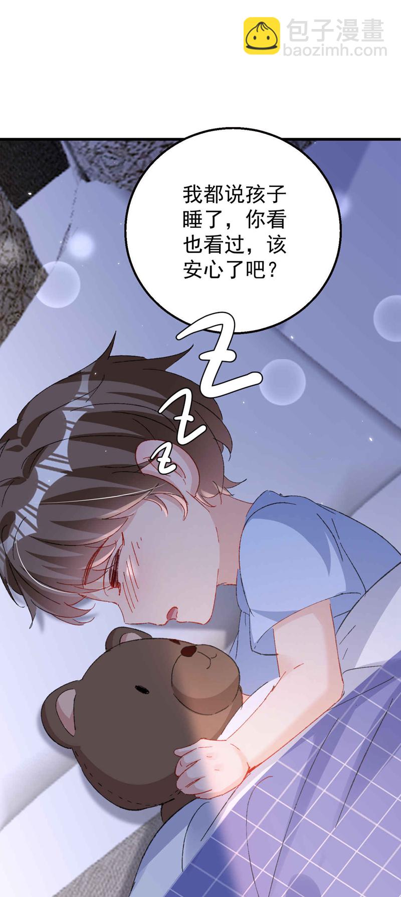 第191话 你威胁我？霍温！-第194话