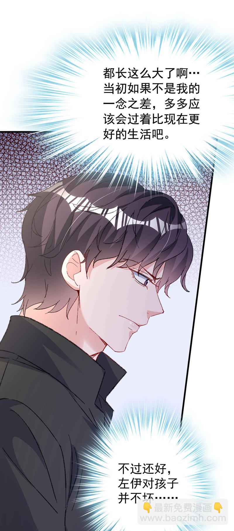第191话 你威胁我？霍温！-第194话