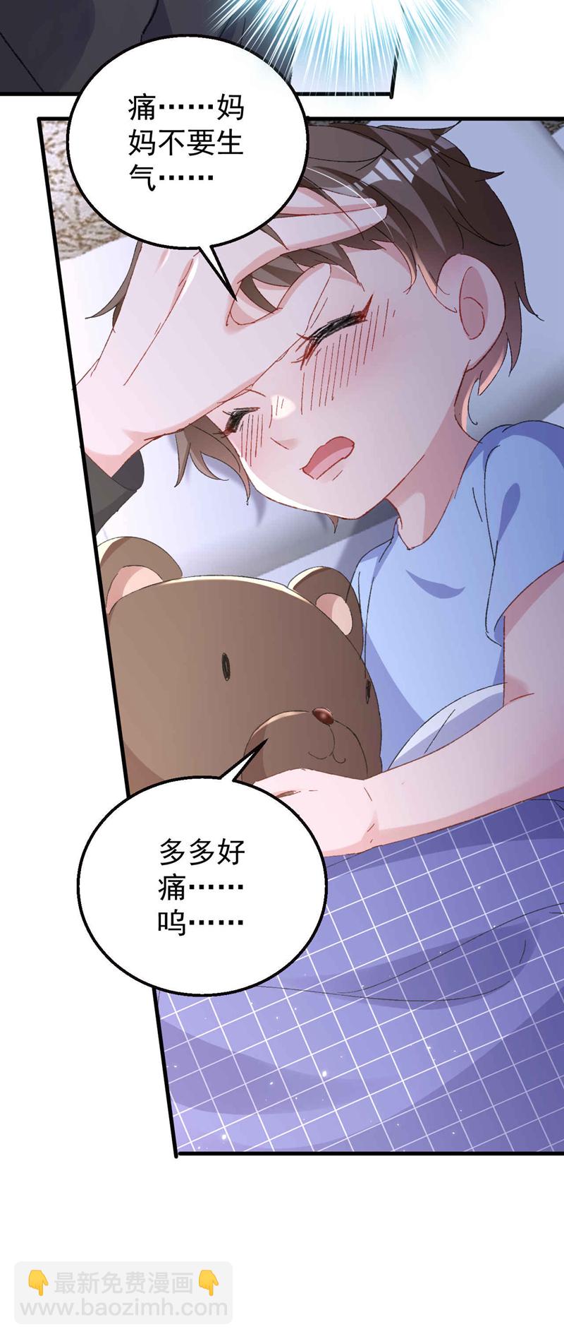 第191话 你威胁我？霍温！-第194话