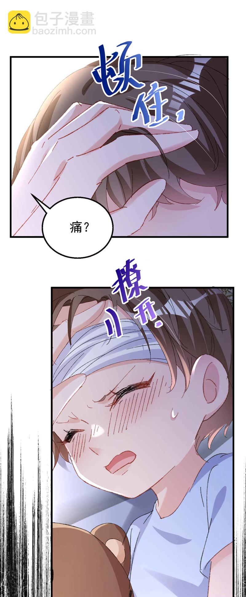 第191话 你威胁我？霍温！-第194话