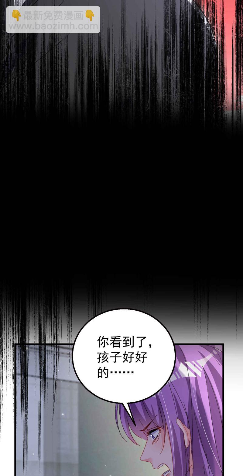第191话 你威胁我？霍温！-第194话